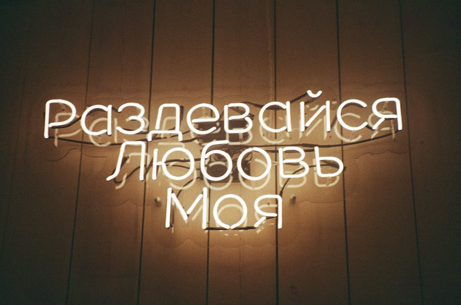 Cyrillic Script