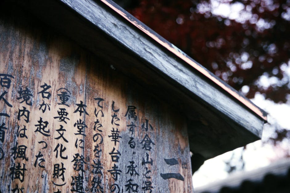 Japanese Language